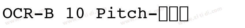 OCR-B 10 Pitch字体转换